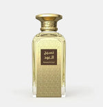 Afnan Naseej Al Oud Eau de Parfum 50ml Spray - QH Clothing